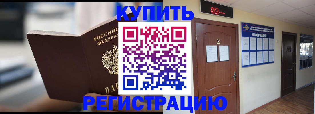 регистрация для школы в Сорске